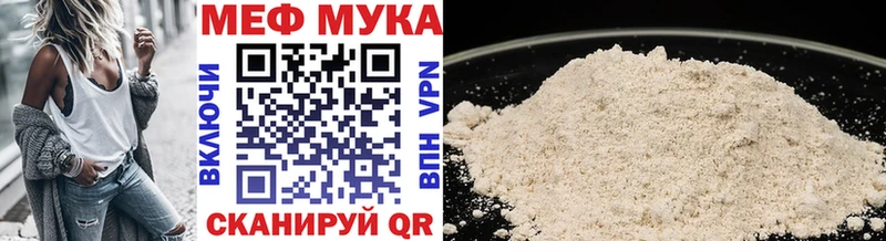 Где купить наркотики Боровичи Конопля  Меф  Гашиш 