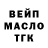 Метадон белоснежный Petite Martine