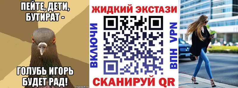 купить   Боровичи  ОМГ ОМГ ссылка  Бутират 1.4BDO 