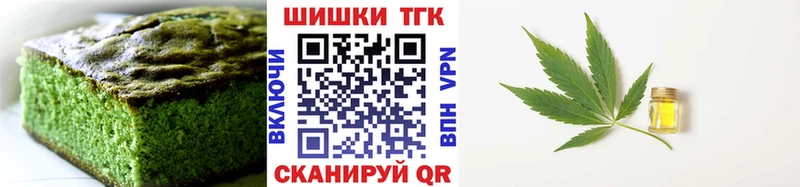 Печенье с ТГК конопля  сколько стоит  гидра tor  Боровичи 