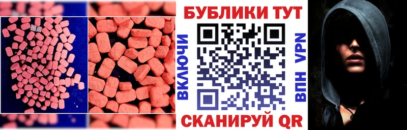 ЭКСТАЗИ Punisher  что такое наркотик  Боровичи 