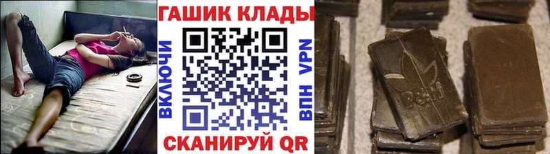 купить Боровичи Гашиш Изолятор