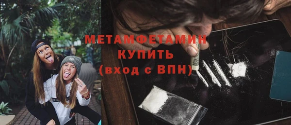 apvp Балахна