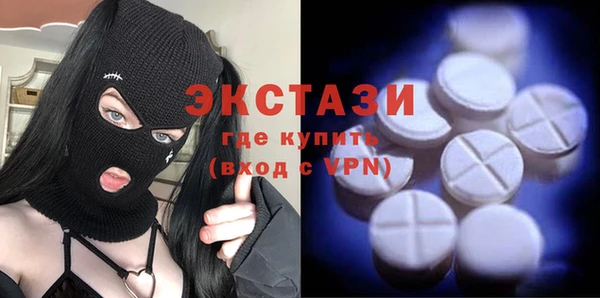 синтетический гашиш Баксан