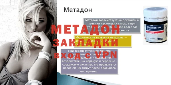 apvp Балахна