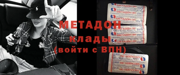 синтетический гашиш Баксан