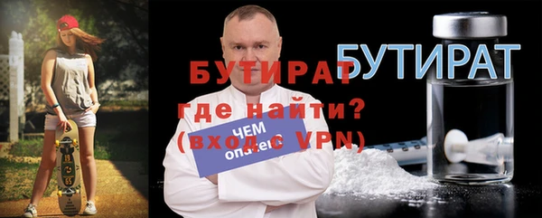 хмурый Саяногорск
