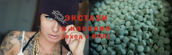 шишки Балабаново