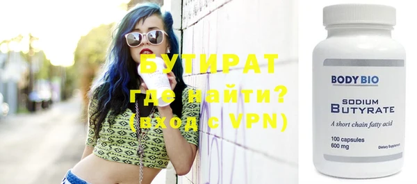 apvp Балахна