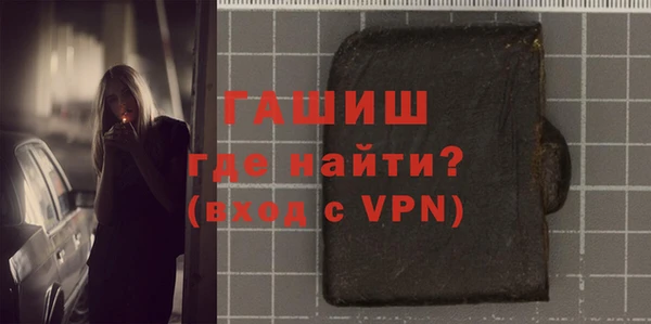 шишки Балабаново