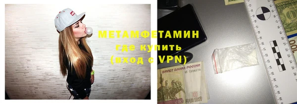 синтетический гашиш Баксан