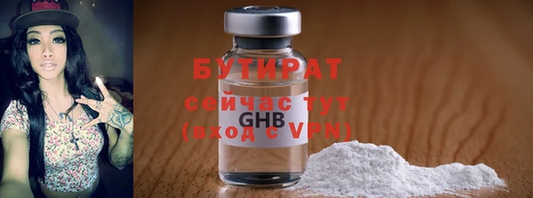 apvp Балахна