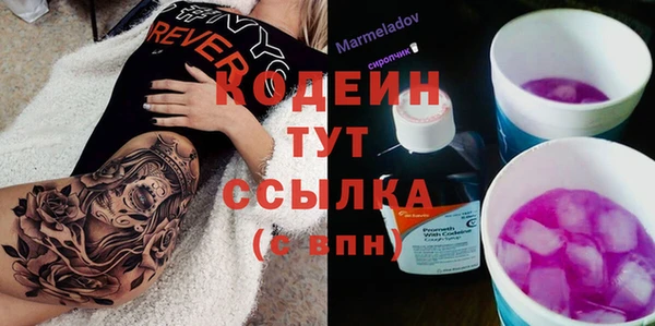 синтетический гашиш Баксан
