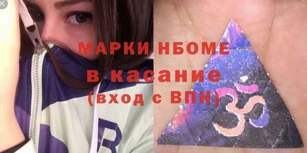 синтетический гашиш Баксан
