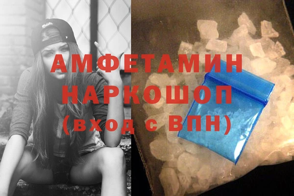 шишки Балабаново