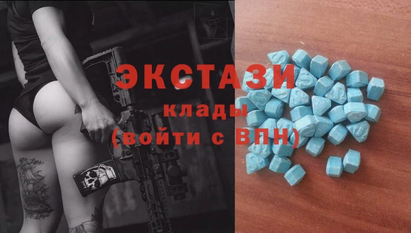 синтетический гашиш Баксан