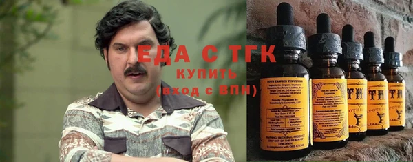 шишки Балабаново