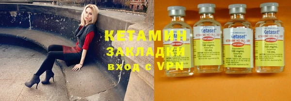 синтетический гашиш Баксан