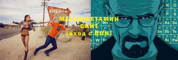 шишки Балабаново