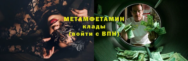 синтетический гашиш Баксан