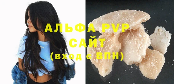 шишки Балабаново