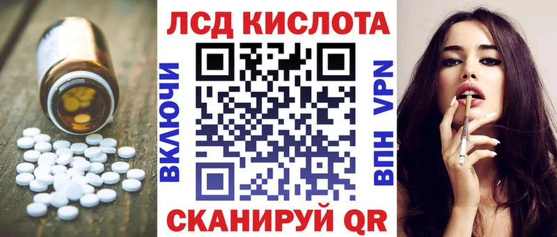 LSD-25 экстази кислота  Боровичи 