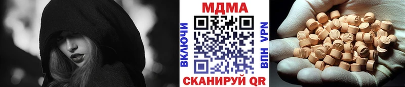 MDMA кристаллы  Боровичи 
