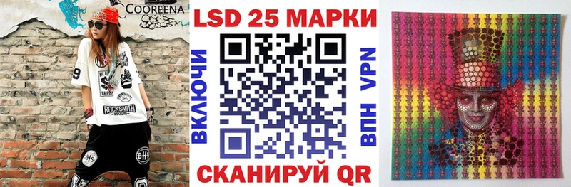 что такое   Боровичи  ОМГ ОМГ ТОР  Наркотические марки 1500мкг 