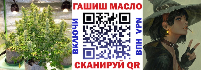 Дистиллят ТГК THC oil shop формула Боровичи сколько стоит