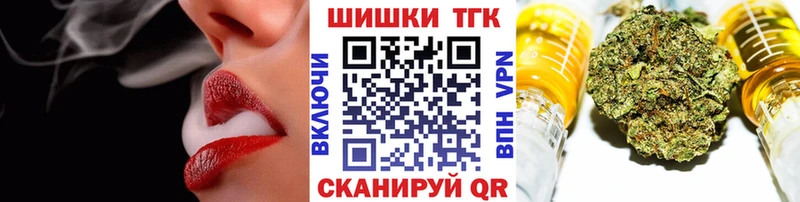Канабис Amnesia  Боровичи 